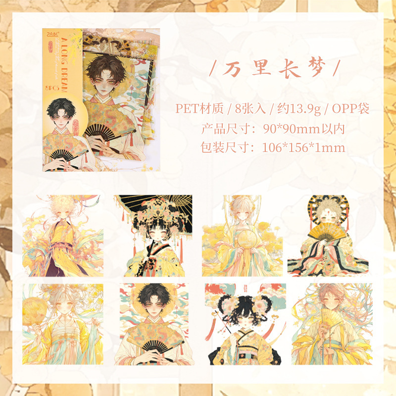 No se puede ver la secuencia azul transparente pegatinas impermeables para mascotas bolsas diy diario diario pegatinas personajes antiguos transfronterizos pegatinas antiguas