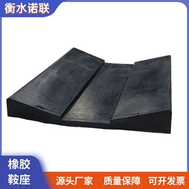 缓冲垫;橡胶止水带;工业橡胶