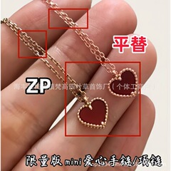 V Jinfanjia ラブネックレスピーチハート鎖骨チェーン電気メッキローズゴールドシンプルな気質レッドラブネックジュエリー