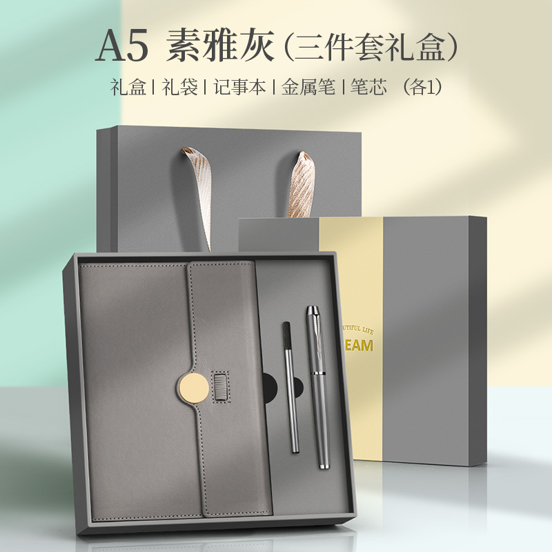 Juego de regalo de termo, libreta y caja de regalo, personalizable con impresión de logotipo, regalo de oficina empresarial de alto valor, regalo para reuniones anuales.