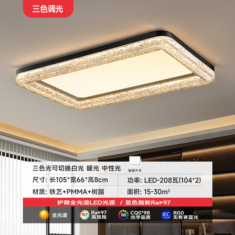 2025 nueva sensación de lujo ligero atmósfera de resina lámpara de techo sala de estar moderna minimalista italiana minimalista sala de estar led luz principal