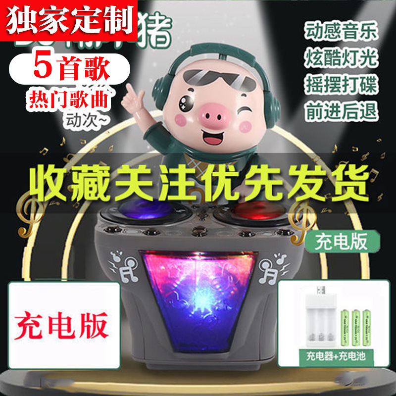 (5 곡) + 충전식 배터리 + 충전기