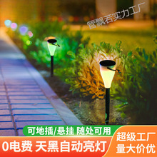 �f��̫��ܲ�ƺ�������ˮ�ز��e�����@���^�b�ͥԺСҹ��