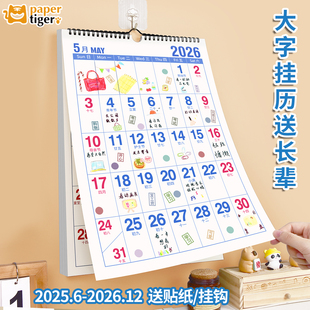 ��v2026����Ò젝�՚v����Ӵ�Ӵ֔��ֺ��s���������˴�̖���w