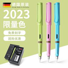 德国LAMY凌美狩猎者学生练字钢笔狩猎者办公自用高端送礼企业刻字