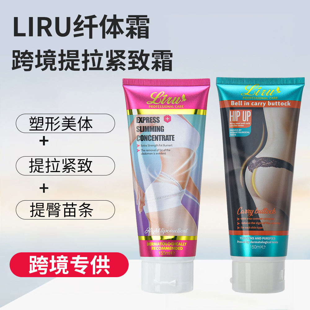 Liru Slimming Cream Lifting Firming Cream Foreign Trade Rejuvenating Body Shaping Big Belly Slim Cream Massage Cream Cross-Border Wholesale