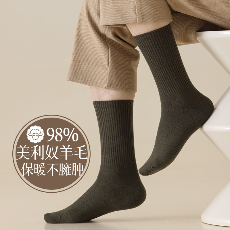98% Merino Wool Socks Men's Lengthen Warm Cold-proof Winter Non-bloated Sports Boneless High Barrel