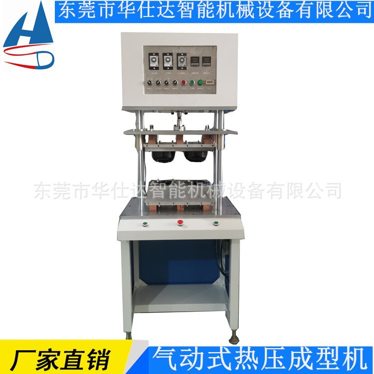 Simple and Economical Hot Pressing Molding Machine, Hot Air Cotton Needle Punched Cotton 3D Shaping Machine, Upper and Lower Heating Four-Column Hot Pressing Machine