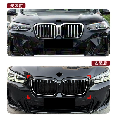 Illuminated Front Grille Modification — Zhongwang