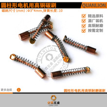 �A����늙C���~̼ˢ��יC���יC�ˢ&Phi;3*4mm