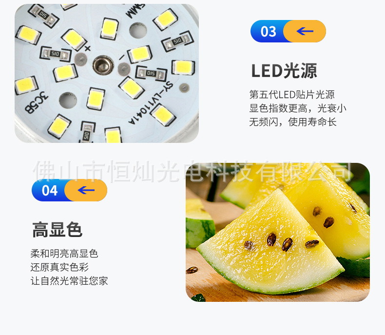 恒灿-圆灯_05.jpg