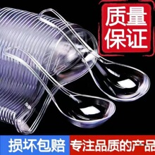 ���S��ֱ�N��һ�������ӼӺ�ˮ������ʳƷ��͸�����ӿ�����u�{��