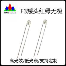 ��Ʒ�|F3���^�t�G�o�OLED����~Ư 3mm���^�t�G�������Ư����
