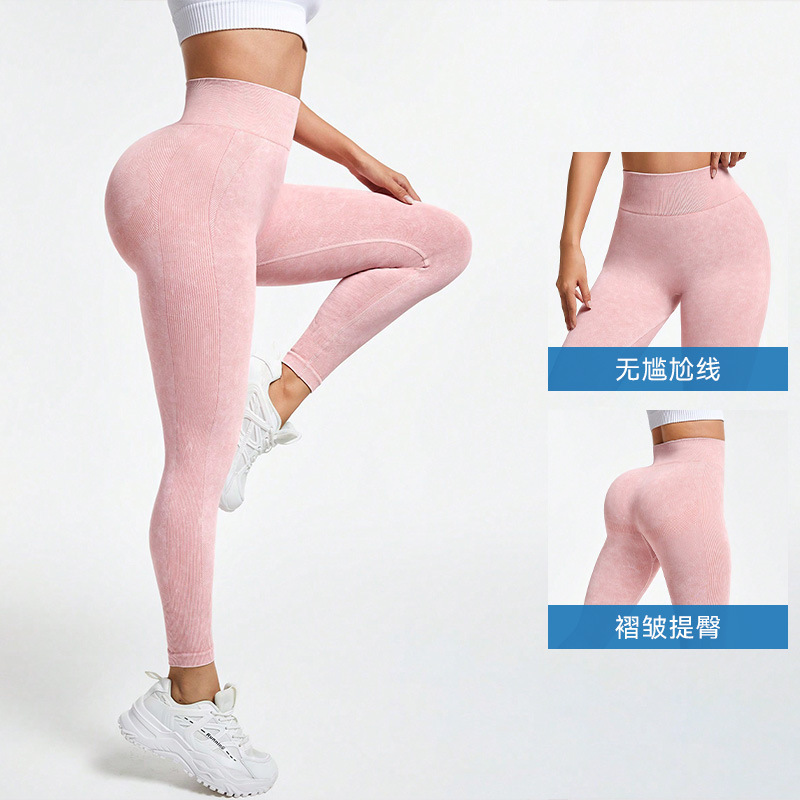 女式无缝纯色高腰运动健身裤休闲日常穿着紧身砂洗速干瑜伽裤长裤|undefined