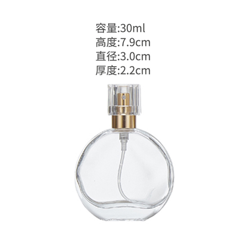 Suministro de botella de perfume redonda plana botella de spray transparente sub-embalaje botella vacía varias especificaciones perfume de viaje botella de muestra pequeña