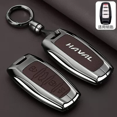 Key Cover Third Generation National Trend Car key bag - bright-label-model-haval-a-model-4-buttons-brown-round-buckle