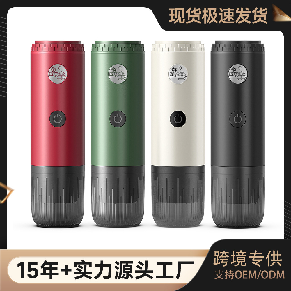 Heated Car-Mounted Portable Fully Automatic Espresso Capsule Coffee Machine Universal for Small Capsule Coffee Powder