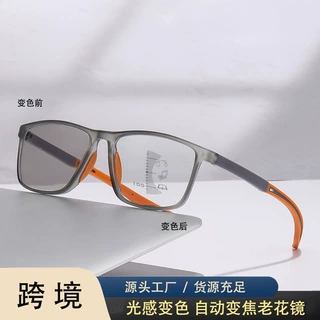 感光变色渐进多焦点运动款老花镜防蓝光远近两用看远看近老花眼镜
