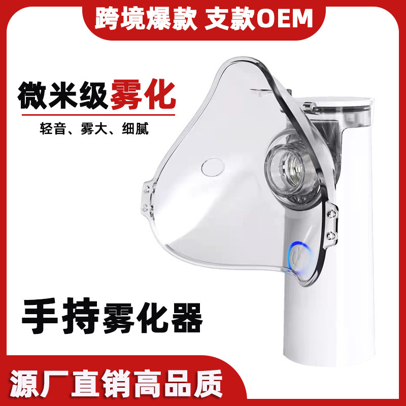 Source factory in stock handheld W301 atomizer ultrasonic miniature portable adult children household atomizer foreign trade