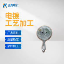 塑胶水电镀镜面拉丝复合工艺镀层细腻无瑕疵美妆镜配件电镀厂家