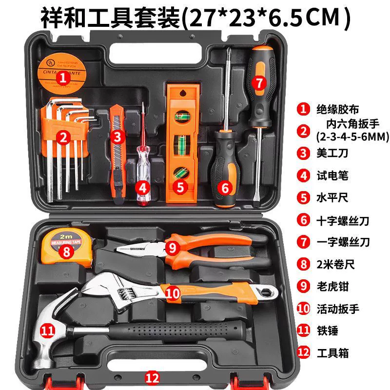 Tools set handmade, electric drill, universal carpentry for repair