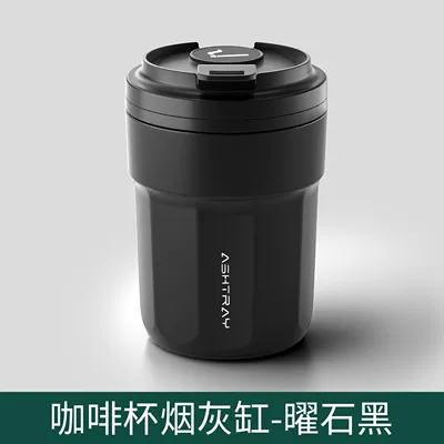 stainless steel, high aesthetic value, Car ashtray - coffee-cup-ashtray-all-black-flame-resistant-liner-sealed-to-prevent-smoke-leakage