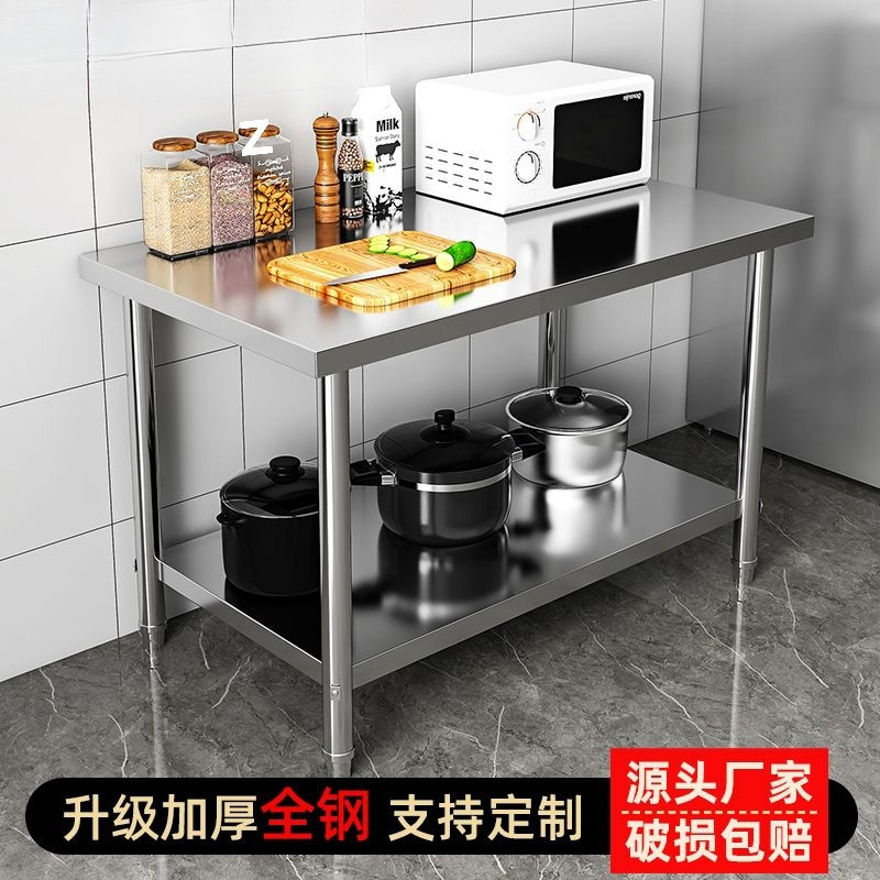 商用厨房不锈钢工作台操作台案板切菜台家用白钢多层长方形桌子|undefined