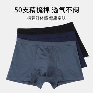 �Ӵ�a�W����������ʿ��ѝ ���s��ɫ��ʿƽ��ѝ 50֧͸���ރ�ѝ��