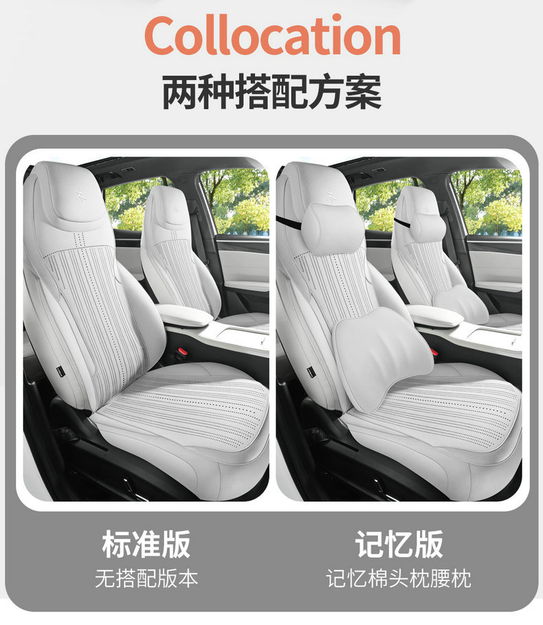 Suitable for Geely Galaxy M7 Seat Cushion, Four-Season Suede Seat Cover, Galaxy M7 Car Modification Accessories, Interior Supplies Pad