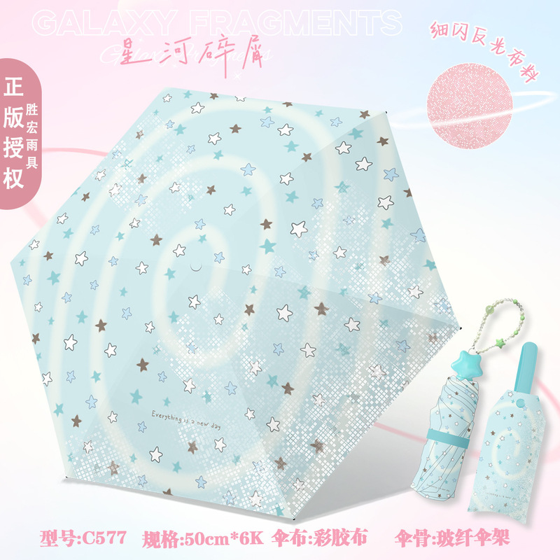 50% off Pocket Umbrella with Colorful Coating, Sunshade Umbrella for Both Rain and Sun, Uv Protection, Portable Bag Umbrella 50% off Pocket Umbrella with Colorful Coating, Sunshade Umbrella for Both Rain and Sun, Uv Protection, Portable Bag Umbrella
