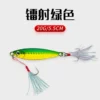 20g laser green