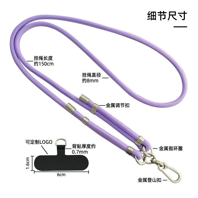 Mobile phone, strap, adjustable shoulder bag, travel pad outside climbing