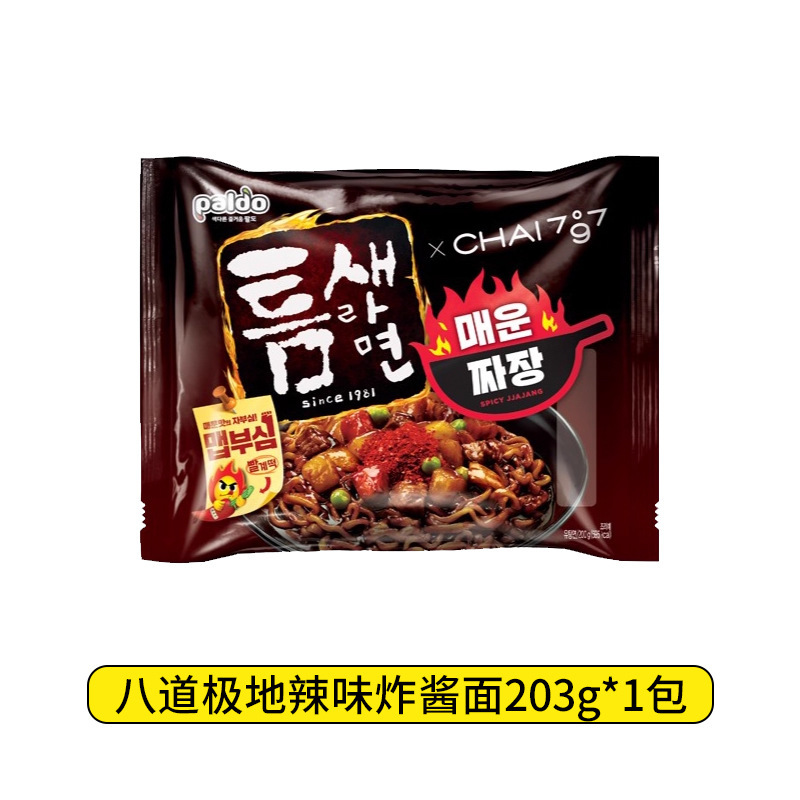 【一件代发】韩国进口八道极地辣味炸酱面203g杂酱面炸酱拌面泡面|undefined