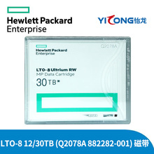 HP/HPELTOUltrium8存储备份磁带Q2078A12TB-30TB