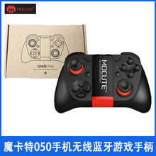 MOCUTEħ����050�֙C�o���{���Α��ֱ��^�������Α��ֱ�