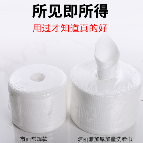 Jialiya face towel disposable roll type cotton soft towel thickened household face towel beauty salon face towel wholesale