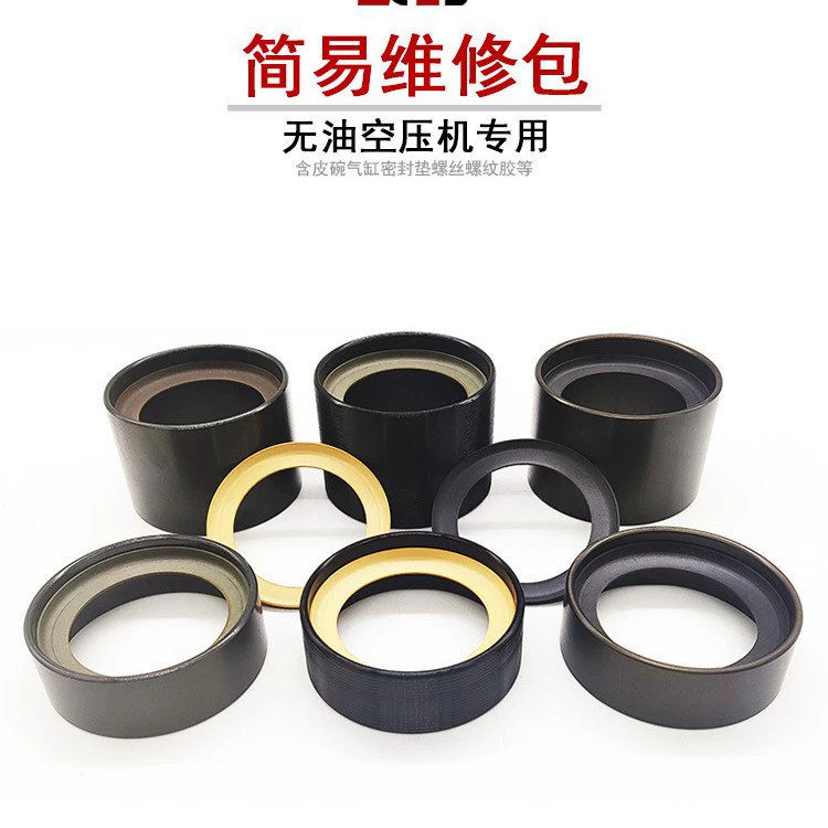 Безмасляный бесшумный воздушный компрессор, аксессуары, цилиндр, воздушный насос, компрессор, стальная втулка из оксида алюминия, стальное кольцо
