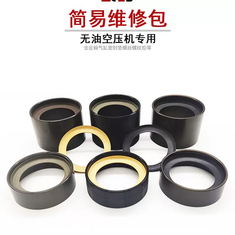 无油静音空压机配件气缸气泵压缩机氧化铝钢套钢圈