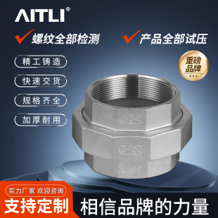 �����������304���P䓻���^316���ǃȽz���ݼyֱ���^ˮ���^ֱͨ