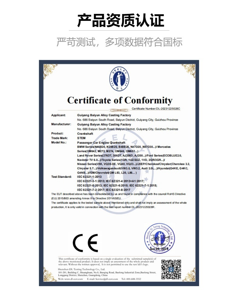 Crankshaft Suitable for Mercedes-Benz Om646 A6460310401 Diesel Engine Parts Crankshaft
