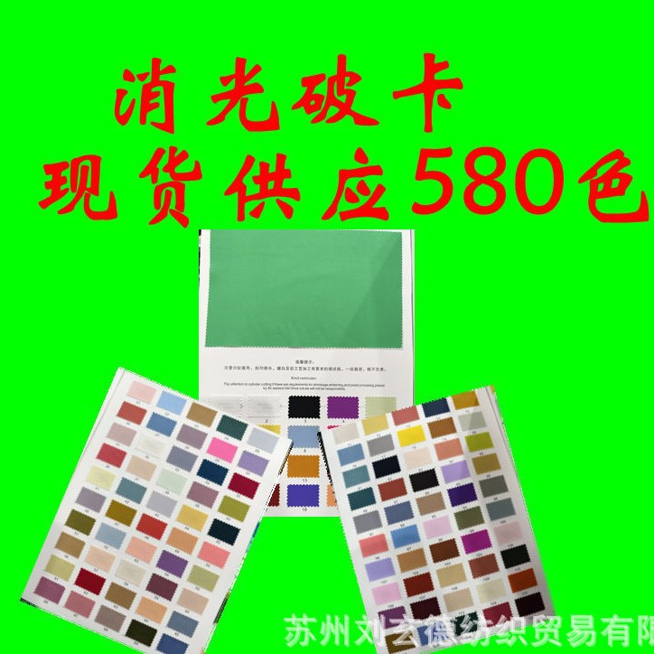 消光破卡 高密细麻缎雪纺布 垂感不透女装连衣裙时装纯色雪纺面料