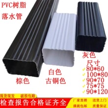 �e��PVC������ˮ����ˮ���⠝ꖹⷿ������ˮ�����Ϲܘ�֬��ˮ��