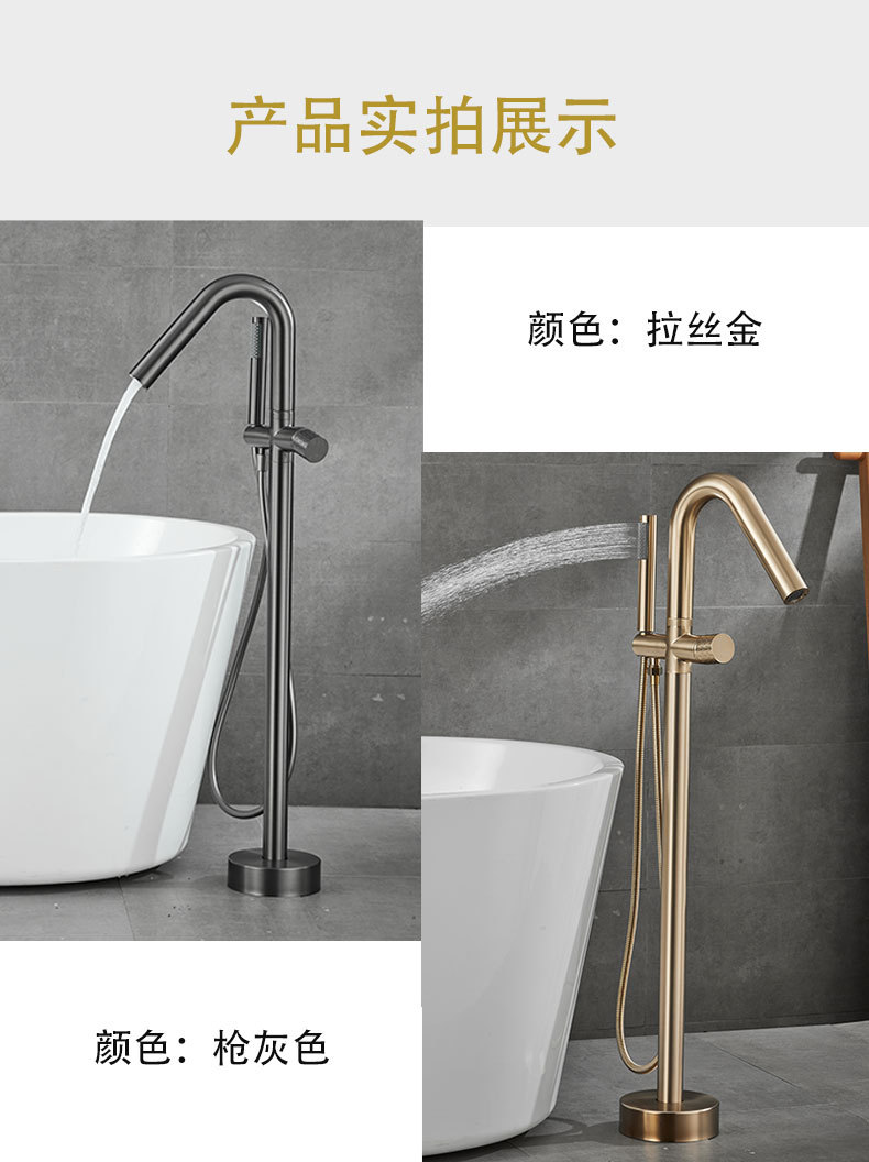 All-copper gun, grey floor-standing bathtub, faucet, independent hot and cold column basin, wooden bucket, shower head, light luxury details Picture