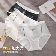 大码纯棉内裤女200斤10A抗菌加长裆无痕高腰三角少女生运动风短裤