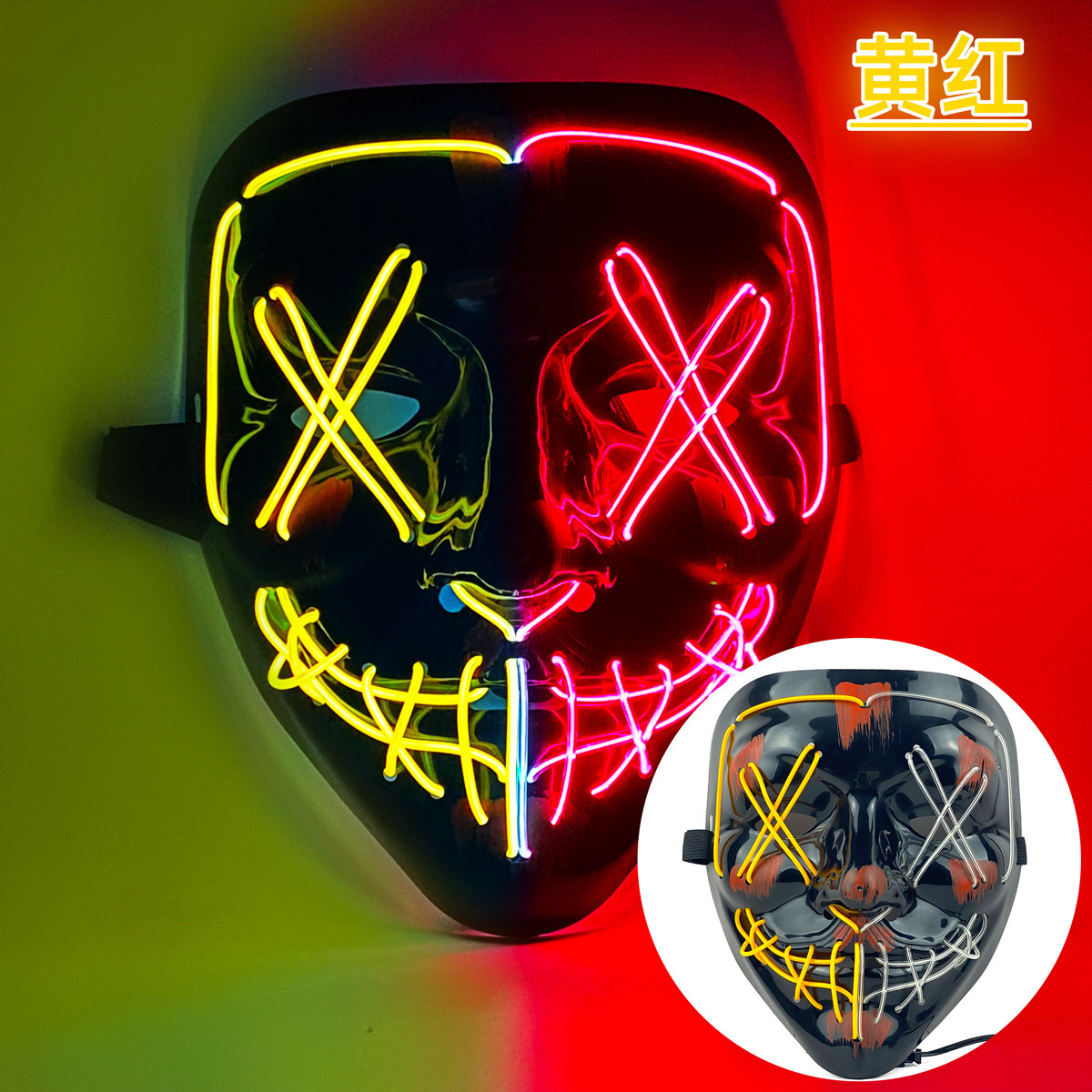 国境を越えたアマゾンled発光黒v字マスク冷光ハロウィーンマスク鬼歩舞発光マスク
