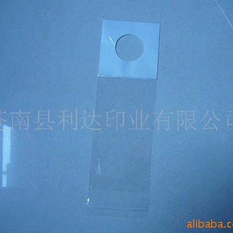 厂家直供大圆孔OPP塑料袋