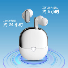 新款S60无线蓝牙耳机入耳式长续航降噪运动迷你智能AI翻译耳机