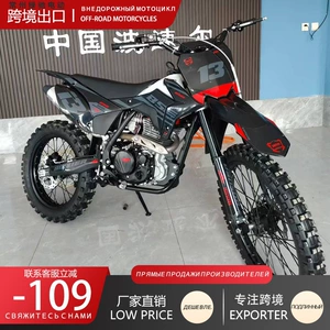 Negotiable wholesale price for BSE 300cc off-road motorcycles, two-wheeled adult motorcycles, and Cheetah S engine track bikes