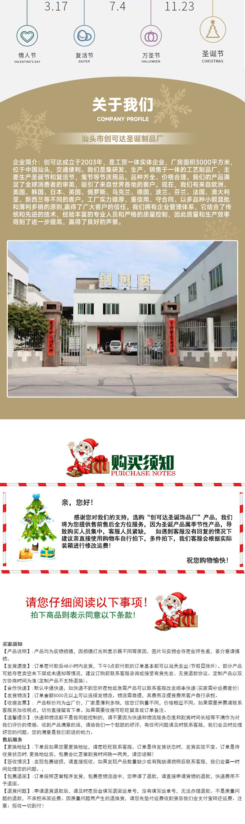 CKD24191ABCDE圣诞袜老人雪人鹿精灵男女详情_11