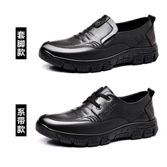 Leather shoes for men, spring and autumn business casual, middle-aged dad men's shoes, breathable soft soles, non-slip shoes for the elderly, men's shoes